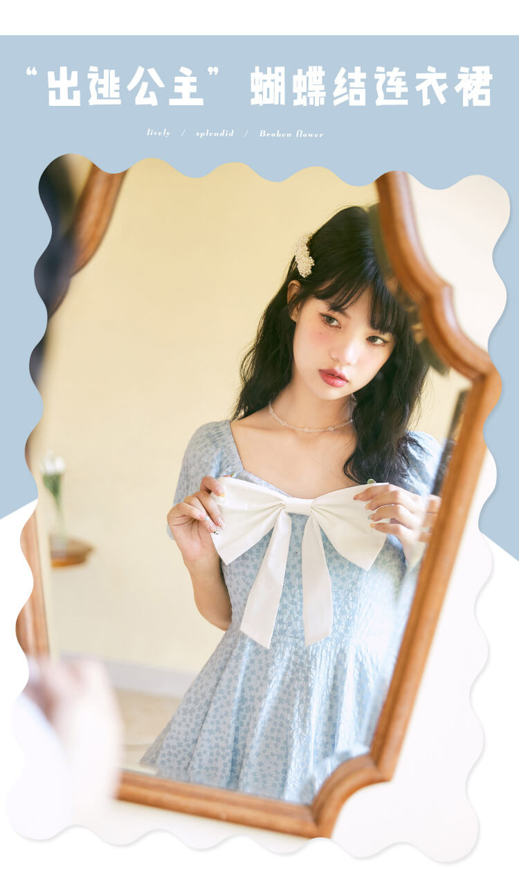 冰月連衣裙2021新款春蝴蝶結連衣裙方領茶歇裙 冰月連衣裙2021新款春蝴蝶結連衣裙方領茶歇裙